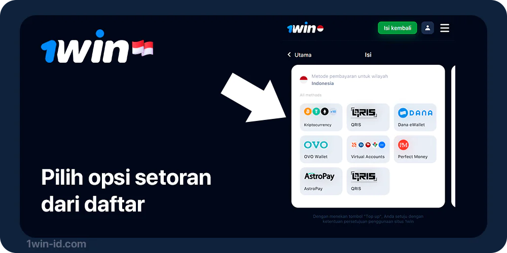 Pilih metode pembayaran dari daftar - 1Win