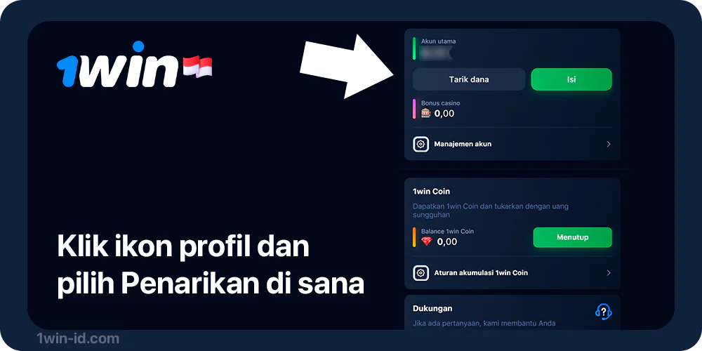 Klik tombol penarikan - 1Win