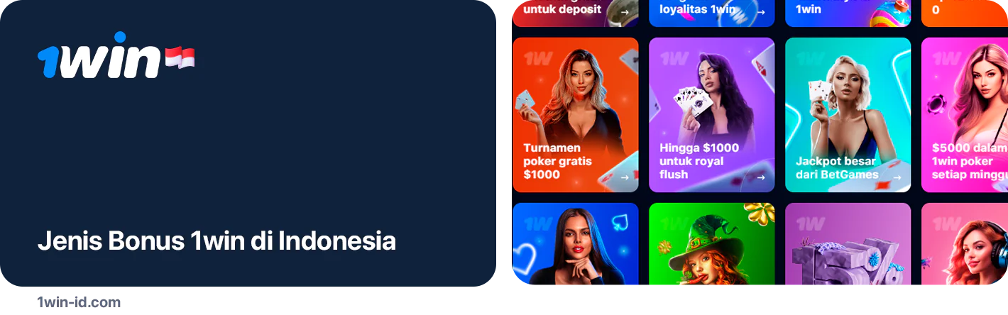 1Win Jenis Bonus Indonesia