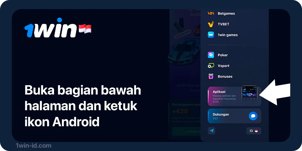 Klik tombol Android di bagian bawah menu - 1Win ID