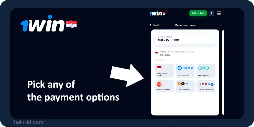 Choose one of the banking options for withdrawal — 1Win