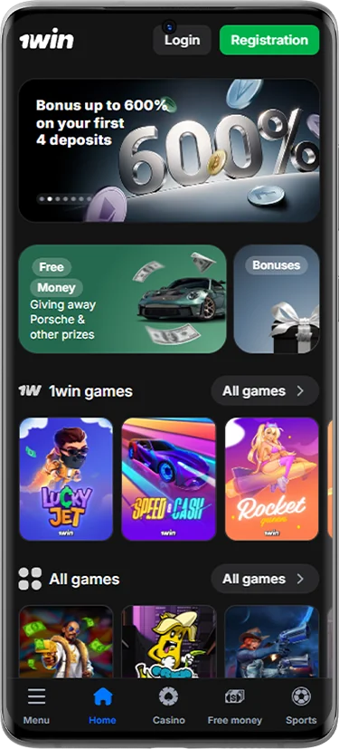 Main screen of the 1Win app