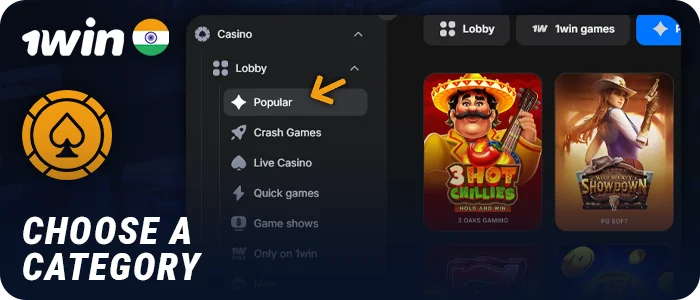 Select a category from the casino menu at 1Win India