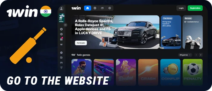 Visit the 1Win bookmaker website to place bets on live matches