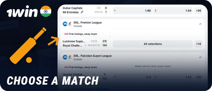 Select a live match on 1Win to place a bet