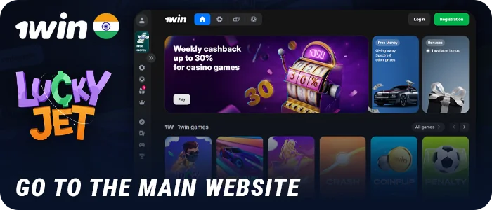 Visit 1Win online casino to place bets on Lucky Jet