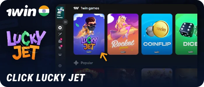 Select Lucky Jet in the lobby of the 1Win online casino