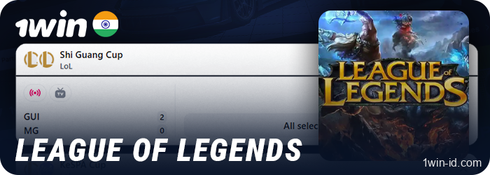 1Win bookmaker for betting on League of Legends