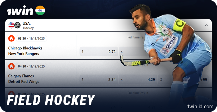 About Indian field hockey tournaments at 1Win