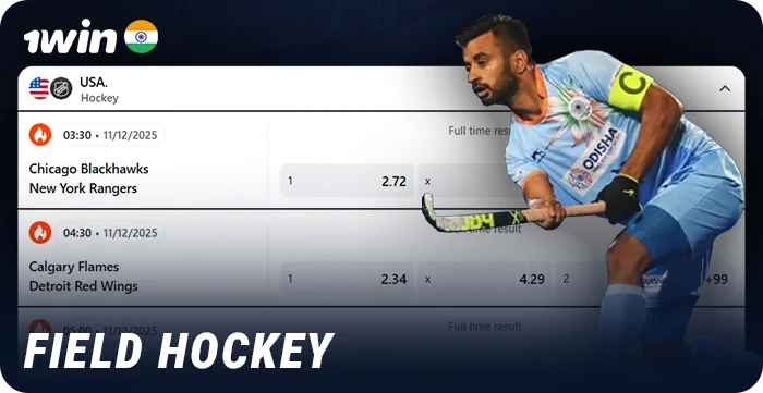 About Indian field hockey tournaments at 1Win