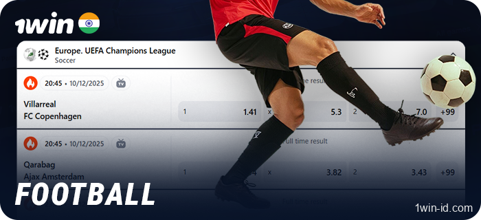 Football betting on the 1Win bookmaker - available tournaments for betting