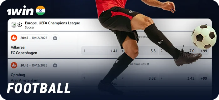 Football betting on the 1Win bookmaker - available tournaments for betting