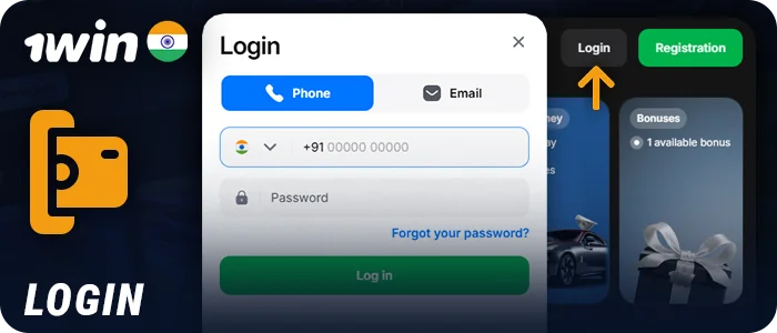 Log in to the 1Win India website to withdraw your winnings