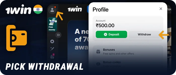 Open your 1Win profile and select Withdraw funds