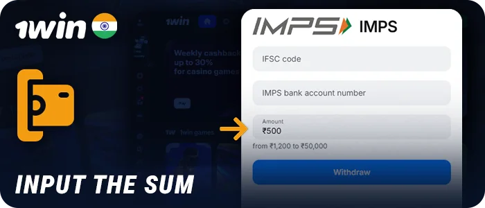 Specify the withdrawal amount from 1Win India