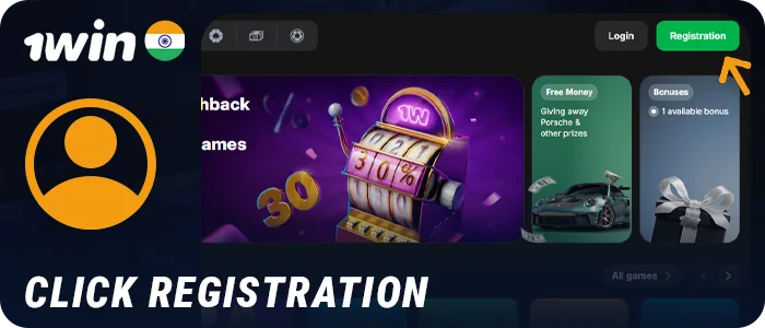 Click on the registration button in the 1Win menu.