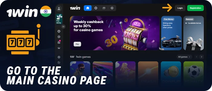 Open the 1Win casino website to start playing